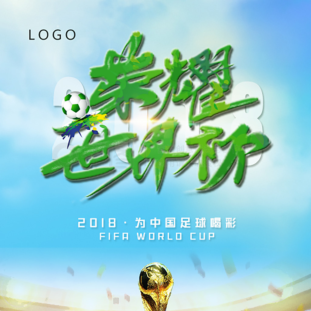 欧战经