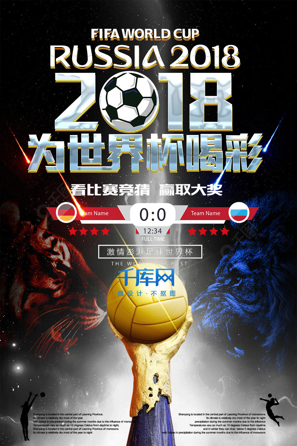 包钢集团有限公司炼铁厂